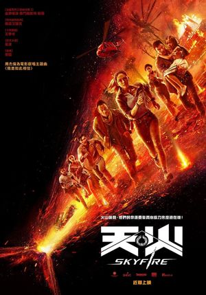 Skyfire's poster