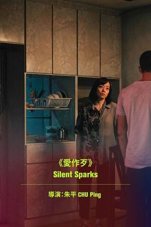 Silent Sparks's poster