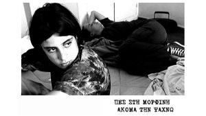 Still Looking for Morphine's poster