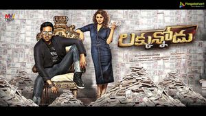 Luck Unnodu's poster