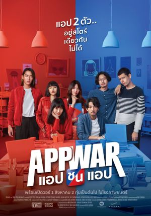 App War's poster
