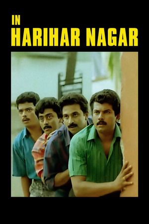 In Harihar Nagar's poster
