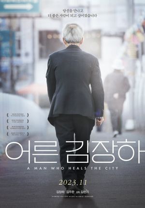 A Man Who Heals the City's poster