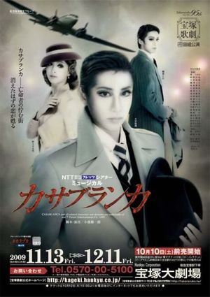 Casablanca (Takarazuka)'s poster image