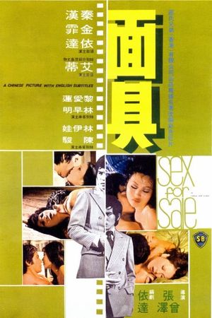 Sex for Sale's poster