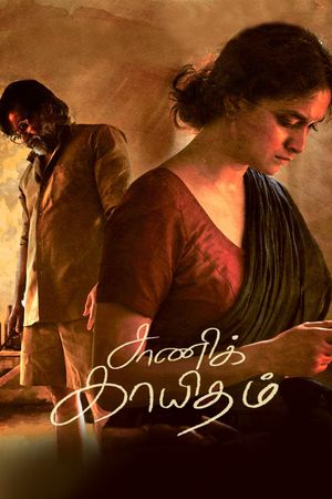 Saani Kaayidham's poster