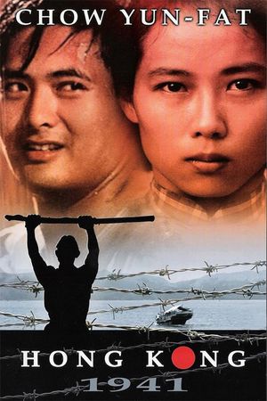 Hong Kong 1941's poster