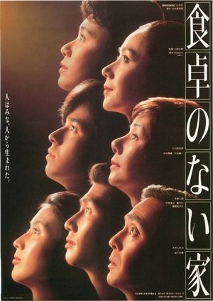 Family Without a Dinner Table's poster