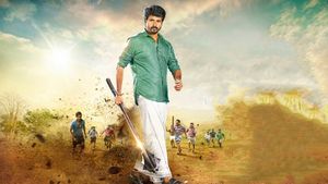 Namma Veettu Pillai's poster