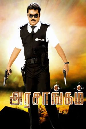 Arasangam's poster