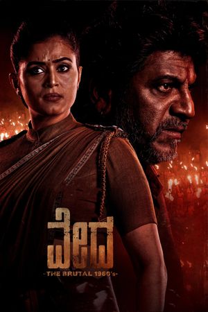 Vedha's poster