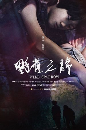 Wild Sparrow's poster
