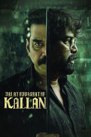 Valathu Vashathe Kallan's poster image
