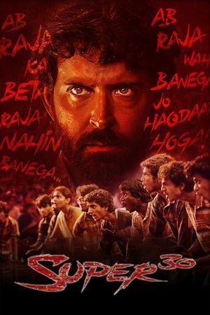 Super 30's poster