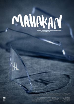 Mahakan's poster