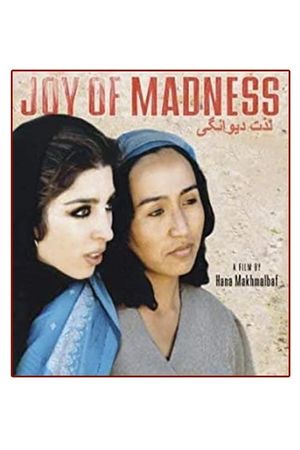 Joy of Madness's poster