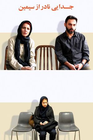 A Separation's poster