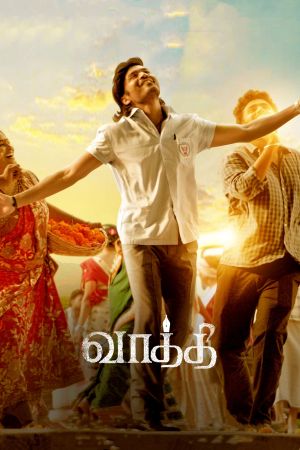 Vaathi's poster