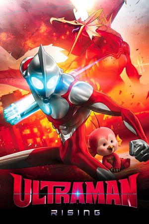 Ultraman: Rising's poster