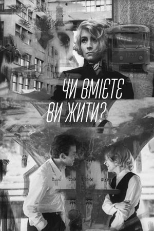 Umeyete li vy zhit?'s poster