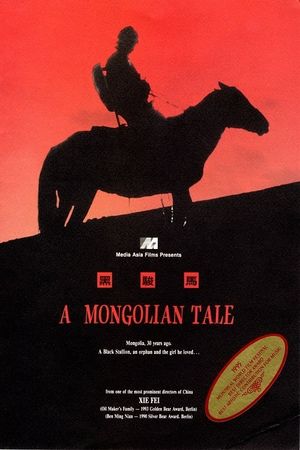 A Mongolian Tale's poster
