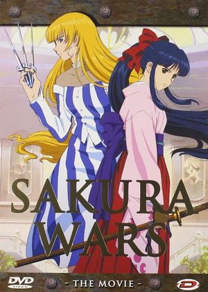 Sakura Wars: The Movie's poster