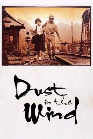 Dust in the Wind's poster