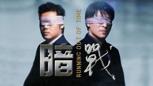 Running Out of Time's poster
