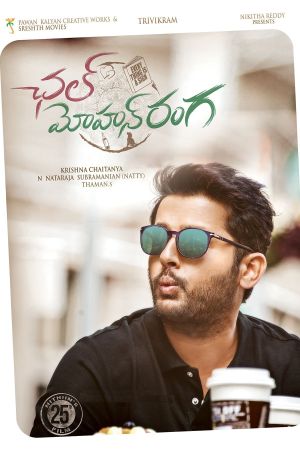 Chal Mohan Ranga's poster
