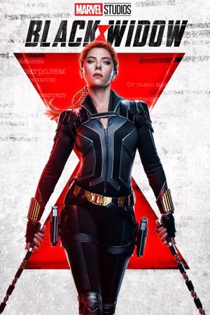 Black Widow's poster