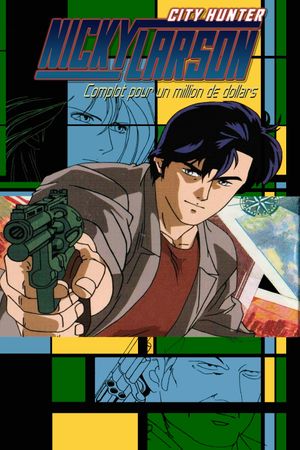 City Hunter: Million Dollar Conspiracy's poster