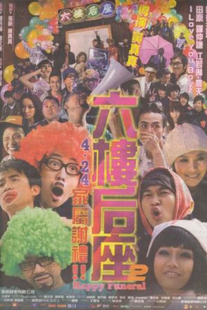 Happy Funeral's poster
