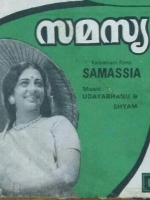 Samasya's poster