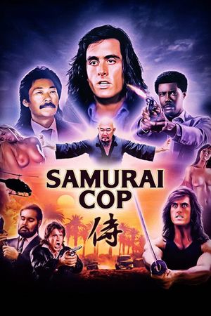 Samurai Cop's poster