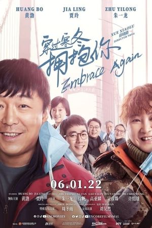 Embrace Again's poster