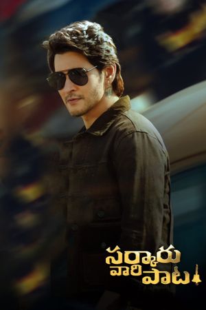 Sarkaru Vaari Paata's poster