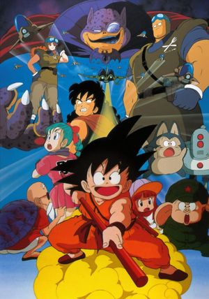 Dragon Ball: Curse of the Blood Rubies's poster