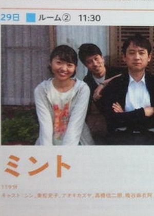 Mint's poster