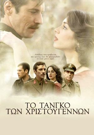 The Christmas Tango's poster