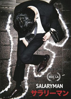 Salaryman's poster image