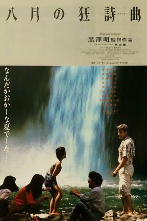 Rhapsody in August's poster