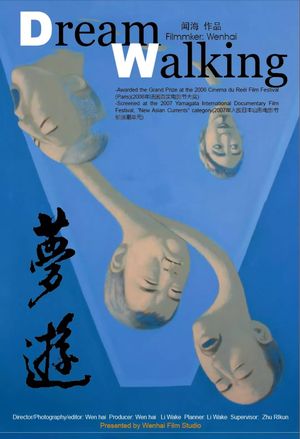 Dream Walking's poster