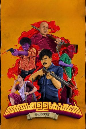 Anchakkallakokkan's poster