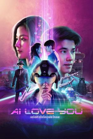 AI Love You's poster