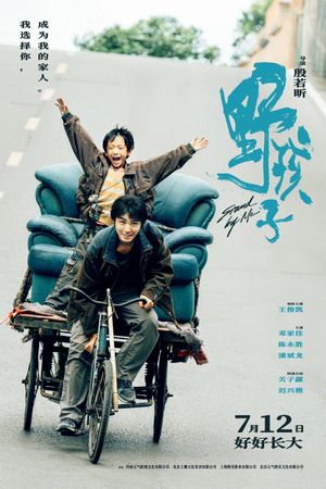 Stand by Me's poster