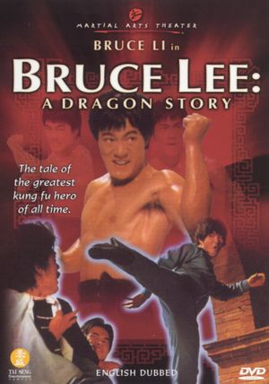 Bruce Lee - Super Dragon's poster