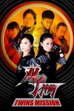 Twins Mission's poster
