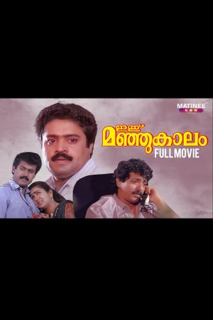 Ethu Manju Kaalam's poster