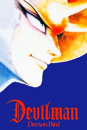 Devilman - Volume 2: Demon Bird's poster