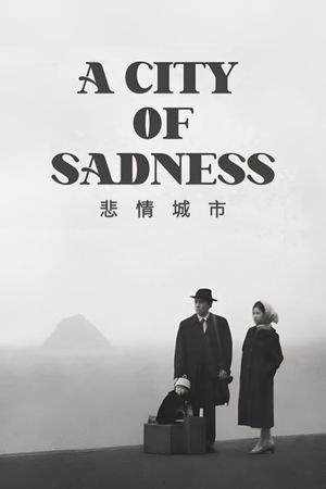 A City of Sadness's poster